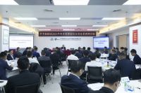 8868体育(中国)官方网站 - 登录入口2025年度项目经理培训及项目管理研讨会成功举办